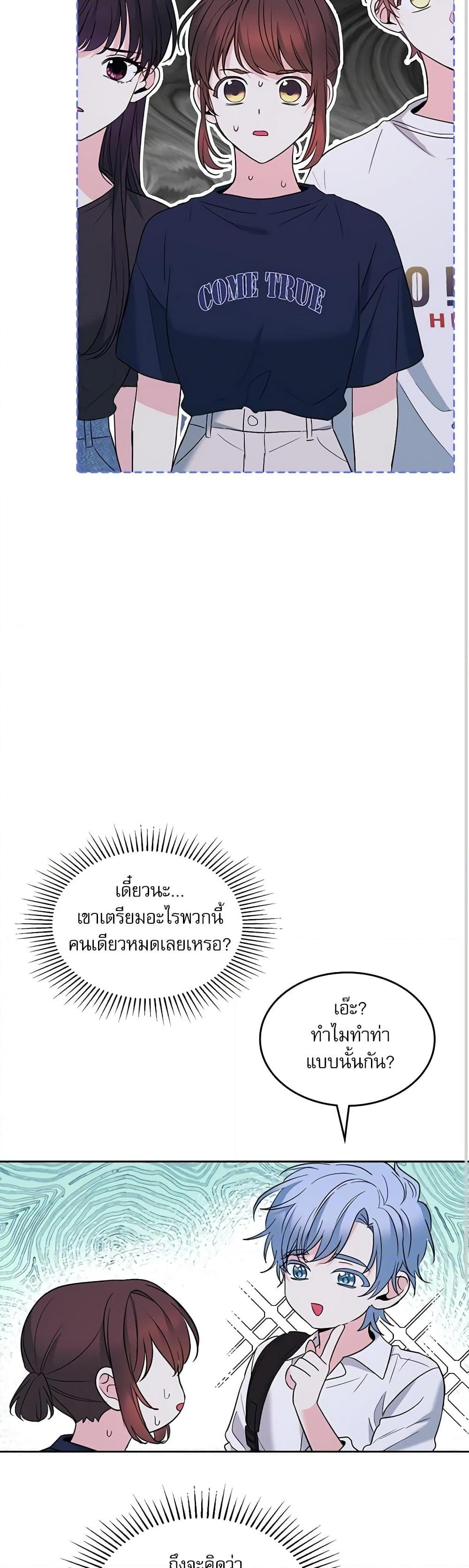 Manga-lc-com อ่านมังงะ อ่านการ์ตูน ออนไลน์ ฟรี My Life as an Internet Novel ตอนที่ 1 2 3 4 5 6 7 8 9 10 11 12 13 14 ฟรี ไม่มีโฆษณา Manga-lc - อ่าน มังงะ อ่าน การ์ตูน ออนไลน์ อ่านมังงะ ฟรี