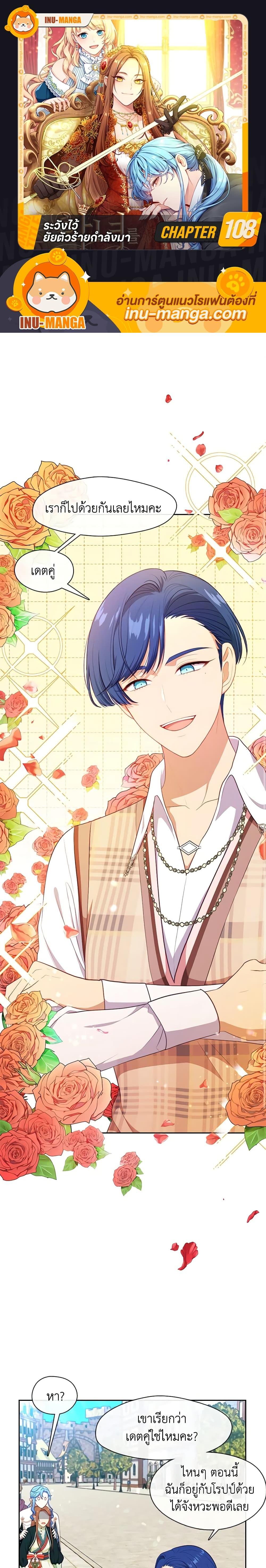 Manga-lc-com อ่านมังงะ อ่านการ์ตูน ออนไลน์ ฟรี Beware the Villainess! ตอนที่ 1 2 3 4 5 6 7 8 9 10 11 12 13 14 ฟรี ไม่มีโฆษณา Manga-lc - อ่าน มังงะ อ่าน การ์ตูน ออนไลน์ อ่านมังงะ ฟรี