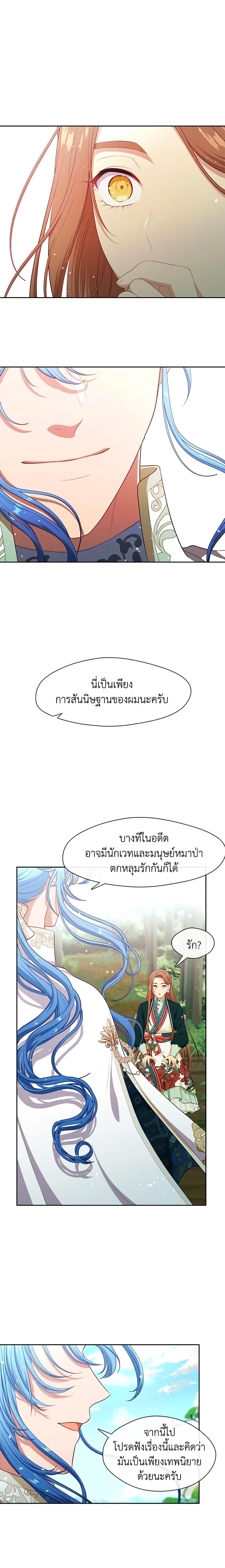 Manga-lc-com อ่านมังงะ อ่านการ์ตูน ออนไลน์ ฟรี Beware the Villainess! ตอนที่ 1 2 3 4 5 6 7 8 9 10 11 12 13 14 ฟรี ไม่มีโฆษณา Manga-lc - อ่าน มังงะ อ่าน การ์ตูน ออนไลน์ อ่านมังงะ ฟรี