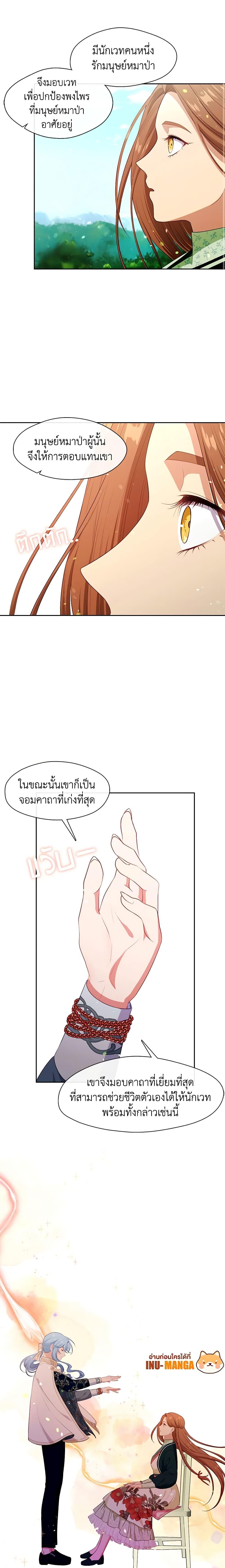 Manga-lc-com อ่านมังงะ อ่านการ์ตูน ออนไลน์ ฟรี Beware the Villainess! ตอนที่ 1 2 3 4 5 6 7 8 9 10 11 12 13 14 ฟรี ไม่มีโฆษณา Manga-lc - อ่าน มังงะ อ่าน การ์ตูน ออนไลน์ อ่านมังงะ ฟรี