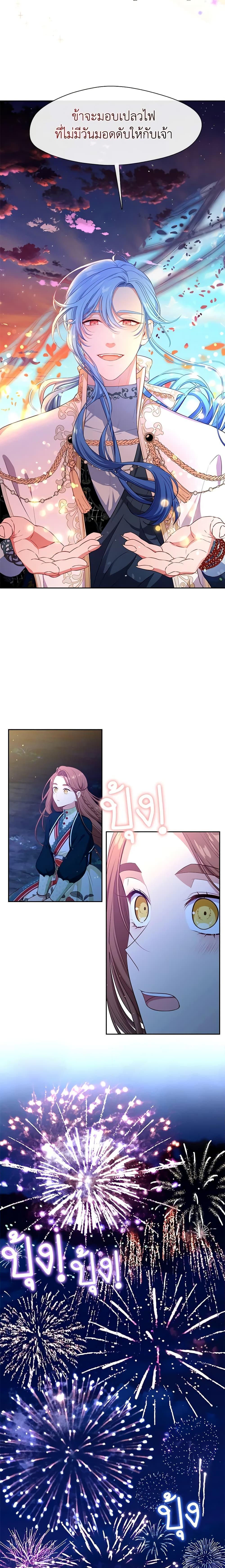 Manga-lc-com อ่านมังงะ อ่านการ์ตูน ออนไลน์ ฟรี Beware the Villainess! ตอนที่ 1 2 3 4 5 6 7 8 9 10 11 12 13 14 ฟรี ไม่มีโฆษณา Manga-lc - อ่าน มังงะ อ่าน การ์ตูน ออนไลน์ อ่านมังงะ ฟรี