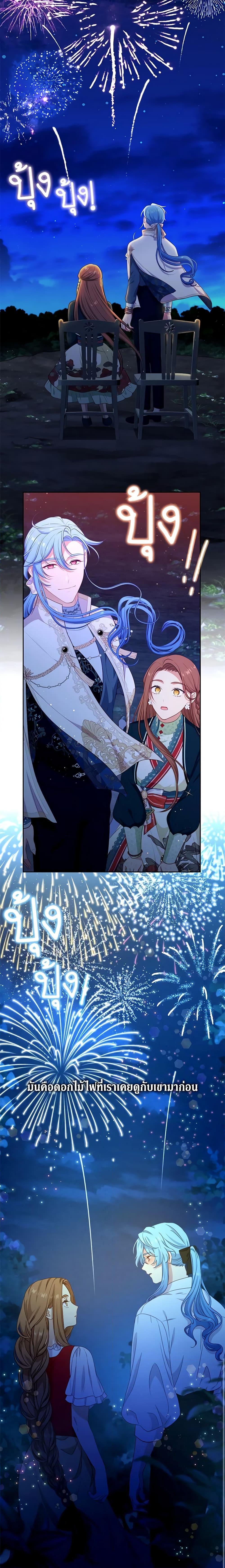 Manga-lc-com อ่านมังงะ อ่านการ์ตูน ออนไลน์ ฟรี Beware the Villainess! ตอนที่ 1 2 3 4 5 6 7 8 9 10 11 12 13 14 ฟรี ไม่มีโฆษณา Manga-lc - อ่าน มังงะ อ่าน การ์ตูน ออนไลน์ อ่านมังงะ ฟรี