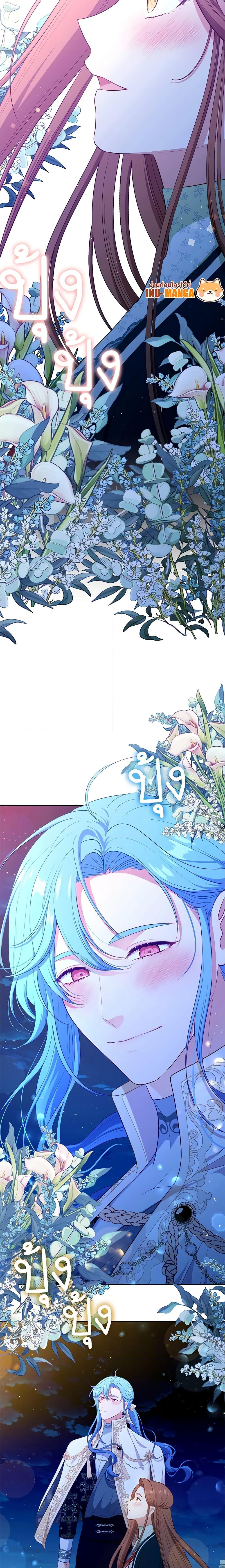 Manga-lc-com อ่านมังงะ อ่านการ์ตูน ออนไลน์ ฟรี Beware the Villainess! ตอนที่ 1 2 3 4 5 6 7 8 9 10 11 12 13 14 ฟรี ไม่มีโฆษณา Manga-lc - อ่าน มังงะ อ่าน การ์ตูน ออนไลน์ อ่านมังงะ ฟรี