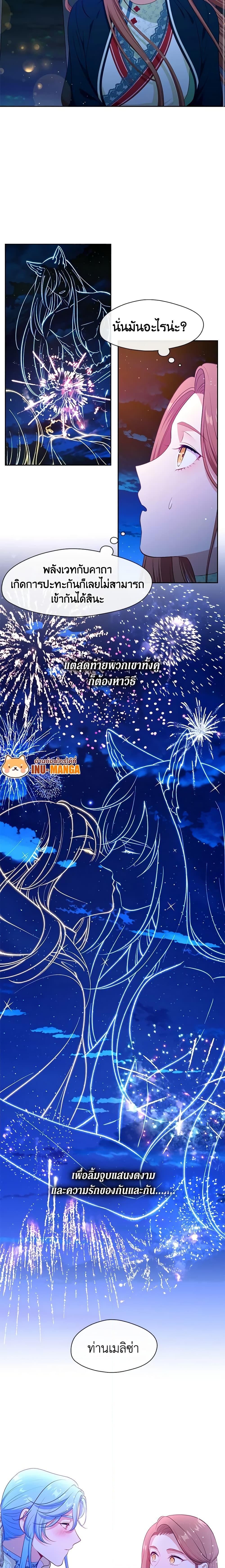 Manga-lc-com อ่านมังงะ อ่านการ์ตูน ออนไลน์ ฟรี Beware the Villainess! ตอนที่ 1 2 3 4 5 6 7 8 9 10 11 12 13 14 ฟรี ไม่มีโฆษณา Manga-lc - อ่าน มังงะ อ่าน การ์ตูน ออนไลน์ อ่านมังงะ ฟรี