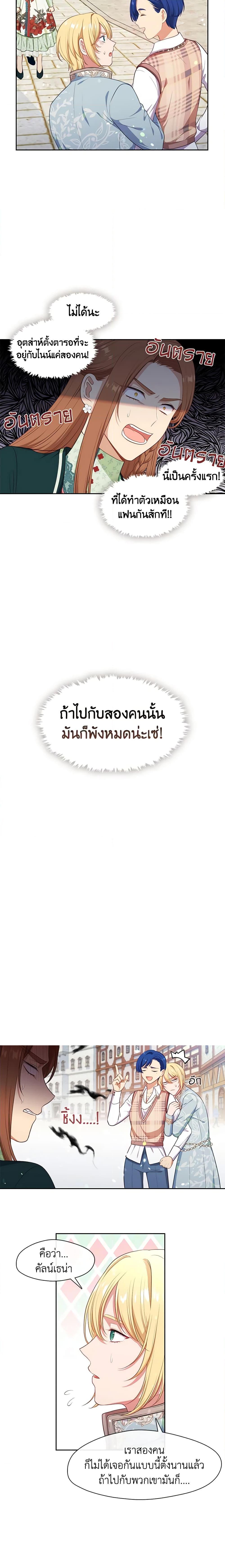 Manga-lc-com อ่านมังงะ อ่านการ์ตูน ออนไลน์ ฟรี Beware the Villainess! ตอนที่ 1 2 3 4 5 6 7 8 9 10 11 12 13 14 ฟรี ไม่มีโฆษณา Manga-lc - อ่าน มังงะ อ่าน การ์ตูน ออนไลน์ อ่านมังงะ ฟรี