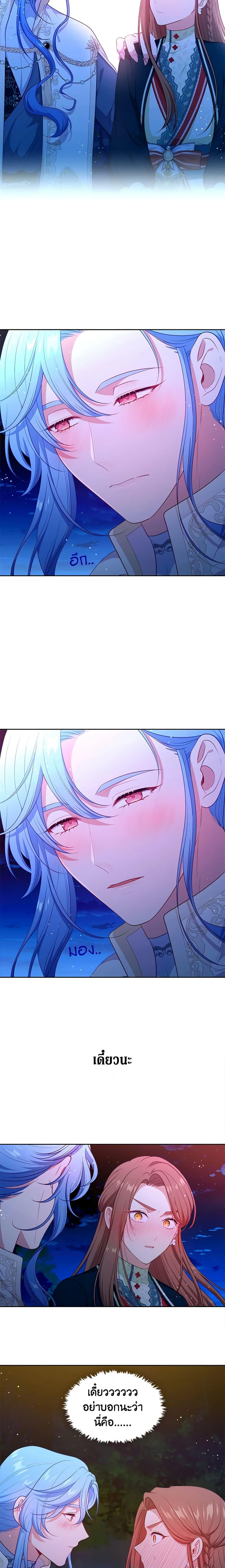 Manga-lc-com อ่านมังงะ อ่านการ์ตูน ออนไลน์ ฟรี Beware the Villainess! ตอนที่ 1 2 3 4 5 6 7 8 9 10 11 12 13 14 ฟรี ไม่มีโฆษณา Manga-lc - อ่าน มังงะ อ่าน การ์ตูน ออนไลน์ อ่านมังงะ ฟรี