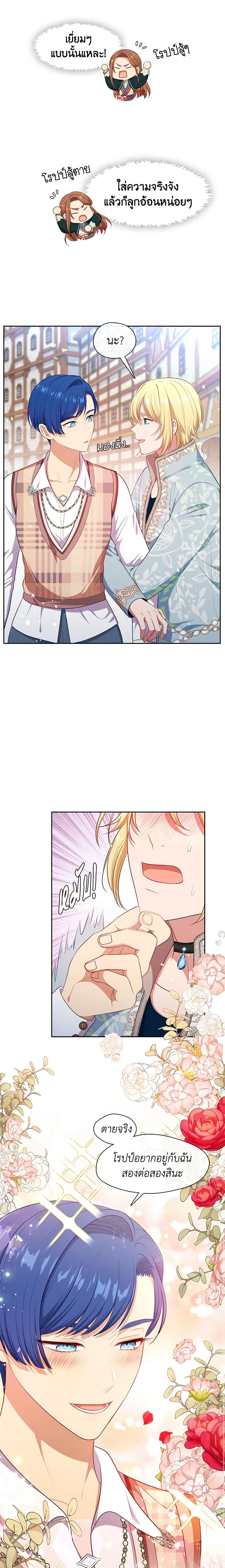 Manga-lc-com อ่านมังงะ อ่านการ์ตูน ออนไลน์ ฟรี Beware the Villainess! ตอนที่ 1 2 3 4 5 6 7 8 9 10 11 12 13 14 ฟรี ไม่มีโฆษณา Manga-lc - อ่าน มังงะ อ่าน การ์ตูน ออนไลน์ อ่านมังงะ ฟรี