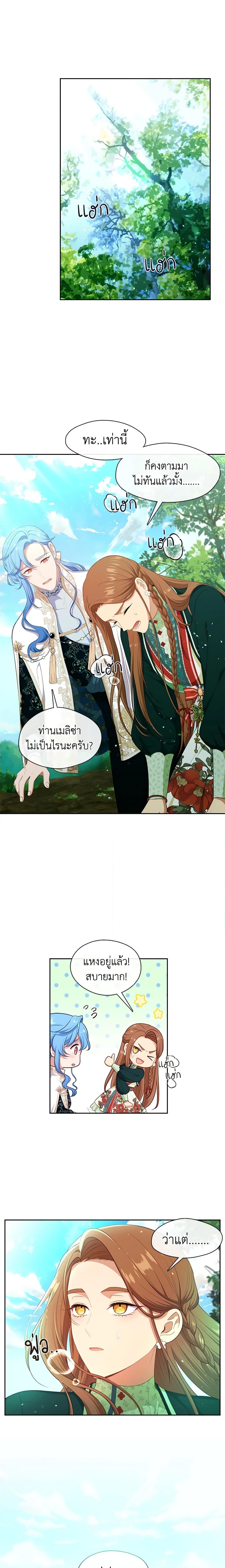 Manga-lc-com อ่านมังงะ อ่านการ์ตูน ออนไลน์ ฟรี Beware the Villainess! ตอนที่ 1 2 3 4 5 6 7 8 9 10 11 12 13 14 ฟรี ไม่มีโฆษณา Manga-lc - อ่าน มังงะ อ่าน การ์ตูน ออนไลน์ อ่านมังงะ ฟรี