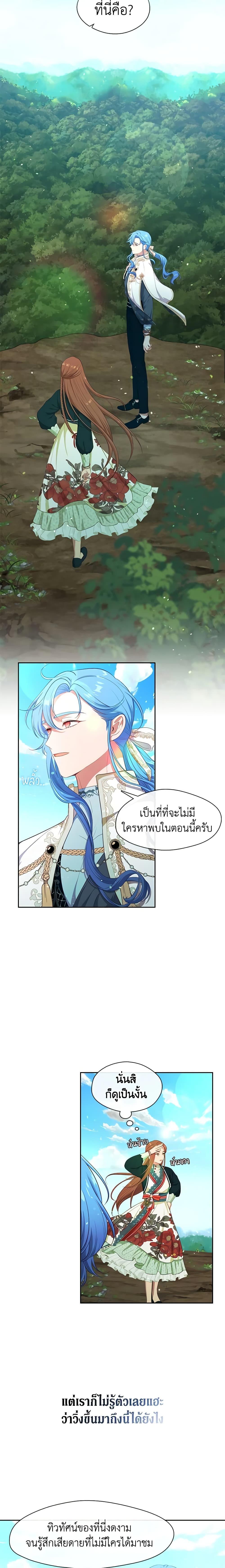 Manga-lc-com อ่านมังงะ อ่านการ์ตูน ออนไลน์ ฟรี Beware the Villainess! ตอนที่ 1 2 3 4 5 6 7 8 9 10 11 12 13 14 ฟรี ไม่มีโฆษณา Manga-lc - อ่าน มังงะ อ่าน การ์ตูน ออนไลน์ อ่านมังงะ ฟรี