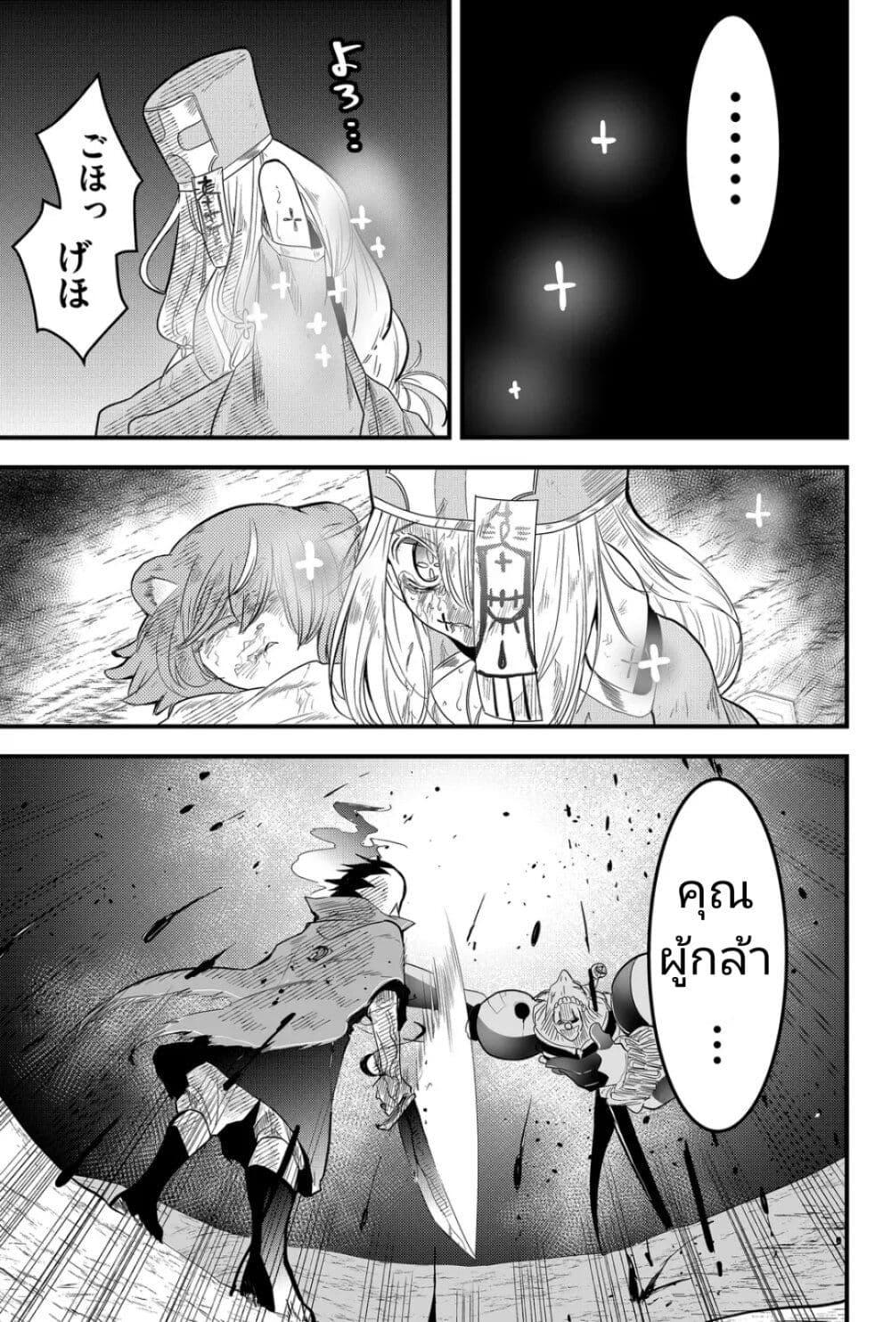 Manga-lc-com อ่านมังงะ อ่านการ์ตูน ออนไลน์ ฟรี Tsugihagi Darake no Saikyou Yuusha ตอนที่ 1 2 3 4 5 6 7 8 9 10 11 12 13 14 ฟรี ไม่มีโฆษณา Manga-lc - อ่าน มังงะ อ่าน การ์ตูน ออนไลน์ อ่านมังงะ ฟรี