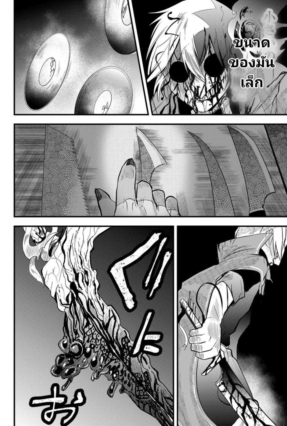 Manga-lc-com อ่านมังงะ อ่านการ์ตูน ออนไลน์ ฟรี Tsugihagi Darake no Saikyou Yuusha ตอนที่ 1 2 3 4 5 6 7 8 9 10 11 12 13 14 ฟรี ไม่มีโฆษณา Manga-lc - อ่าน มังงะ อ่าน การ์ตูน ออนไลน์ อ่านมังงะ ฟรี