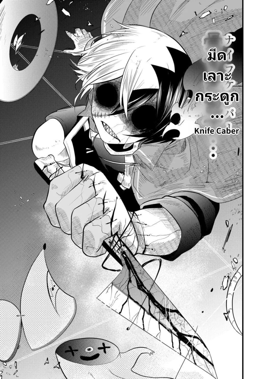 Manga-lc-com อ่านมังงะ อ่านการ์ตูน ออนไลน์ ฟรี Tsugihagi Darake no Saikyou Yuusha ตอนที่ 1 2 3 4 5 6 7 8 9 10 11 12 13 14 ฟรี ไม่มีโฆษณา Manga-lc - อ่าน มังงะ อ่าน การ์ตูน ออนไลน์ อ่านมังงะ ฟรี
