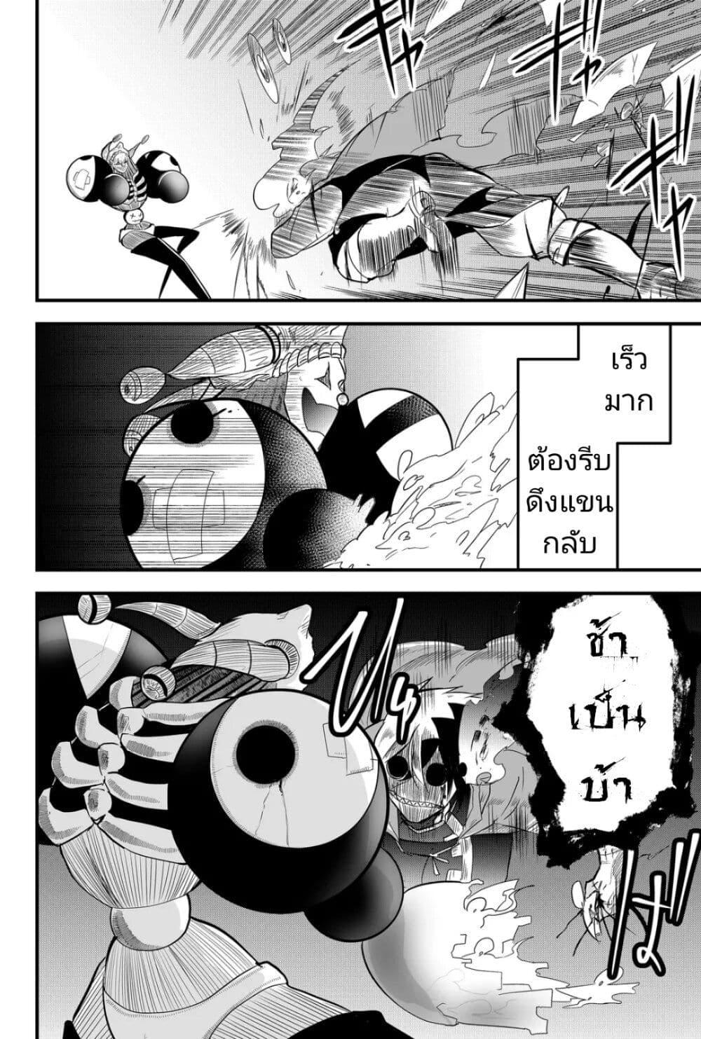 Manga-lc-com อ่านมังงะ อ่านการ์ตูน ออนไลน์ ฟรี Tsugihagi Darake no Saikyou Yuusha ตอนที่ 1 2 3 4 5 6 7 8 9 10 11 12 13 14 ฟรี ไม่มีโฆษณา Manga-lc - อ่าน มังงะ อ่าน การ์ตูน ออนไลน์ อ่านมังงะ ฟรี