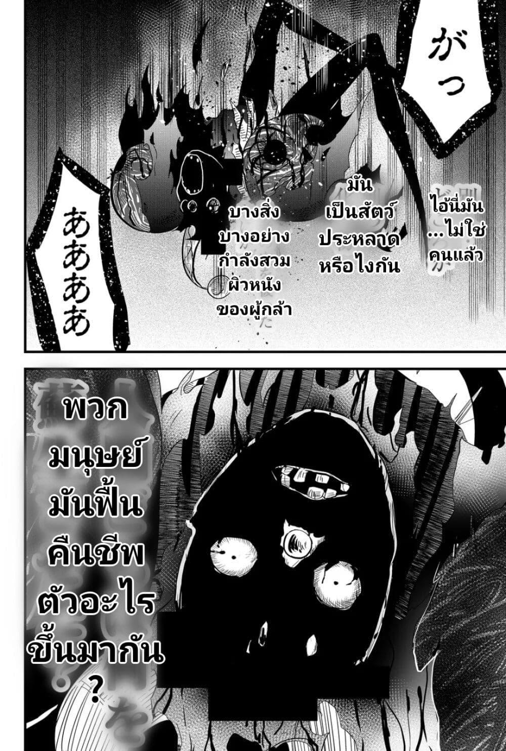 Manga-lc-com อ่านมังงะ อ่านการ์ตูน ออนไลน์ ฟรี Tsugihagi Darake no Saikyou Yuusha ตอนที่ 1 2 3 4 5 6 7 8 9 10 11 12 13 14 ฟรี ไม่มีโฆษณา Manga-lc - อ่าน มังงะ อ่าน การ์ตูน ออนไลน์ อ่านมังงะ ฟรี