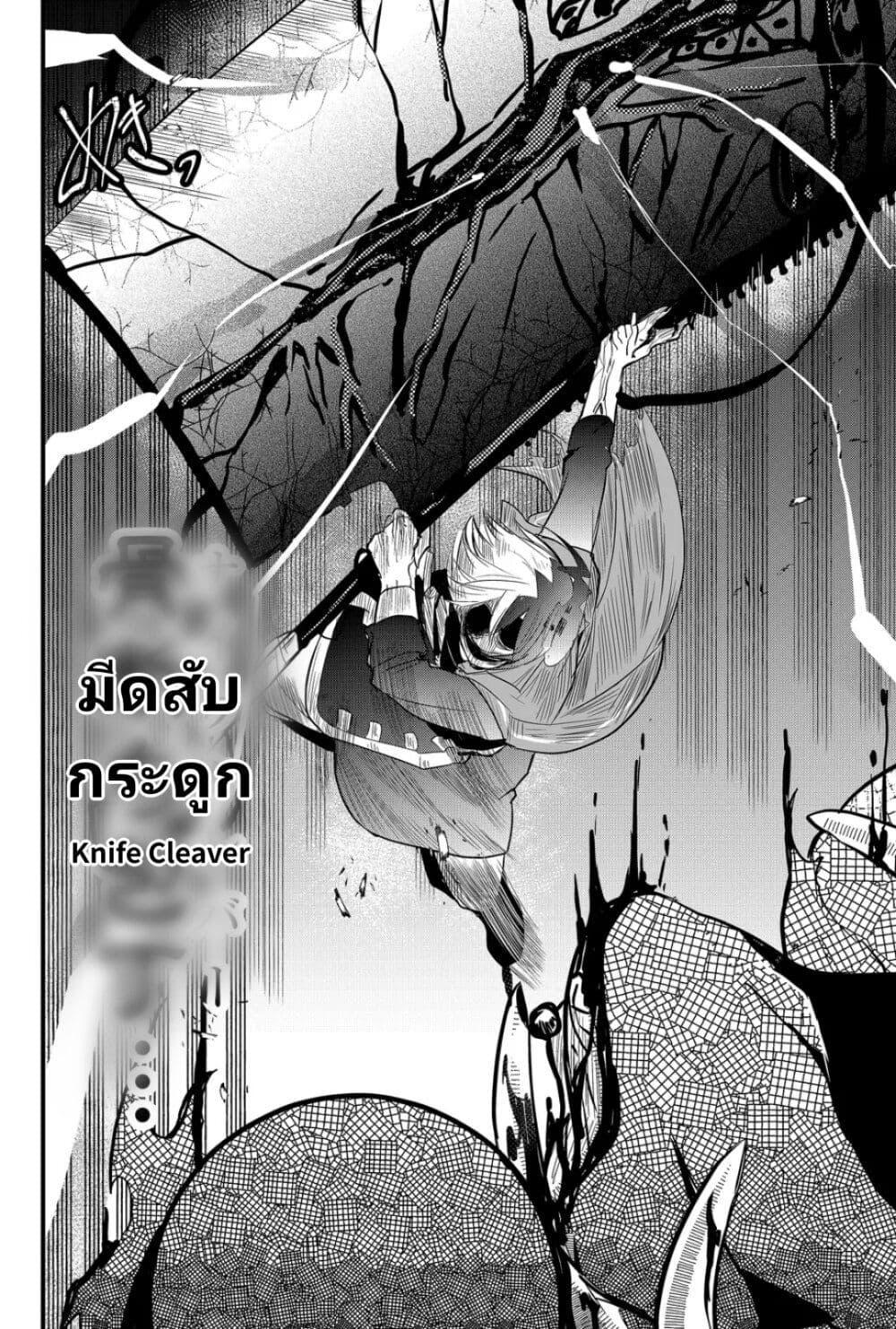 Manga-lc-com อ่านมังงะ อ่านการ์ตูน ออนไลน์ ฟรี Tsugihagi Darake no Saikyou Yuusha ตอนที่ 1 2 3 4 5 6 7 8 9 10 11 12 13 14 ฟรี ไม่มีโฆษณา Manga-lc - อ่าน มังงะ อ่าน การ์ตูน ออนไลน์ อ่านมังงะ ฟรี