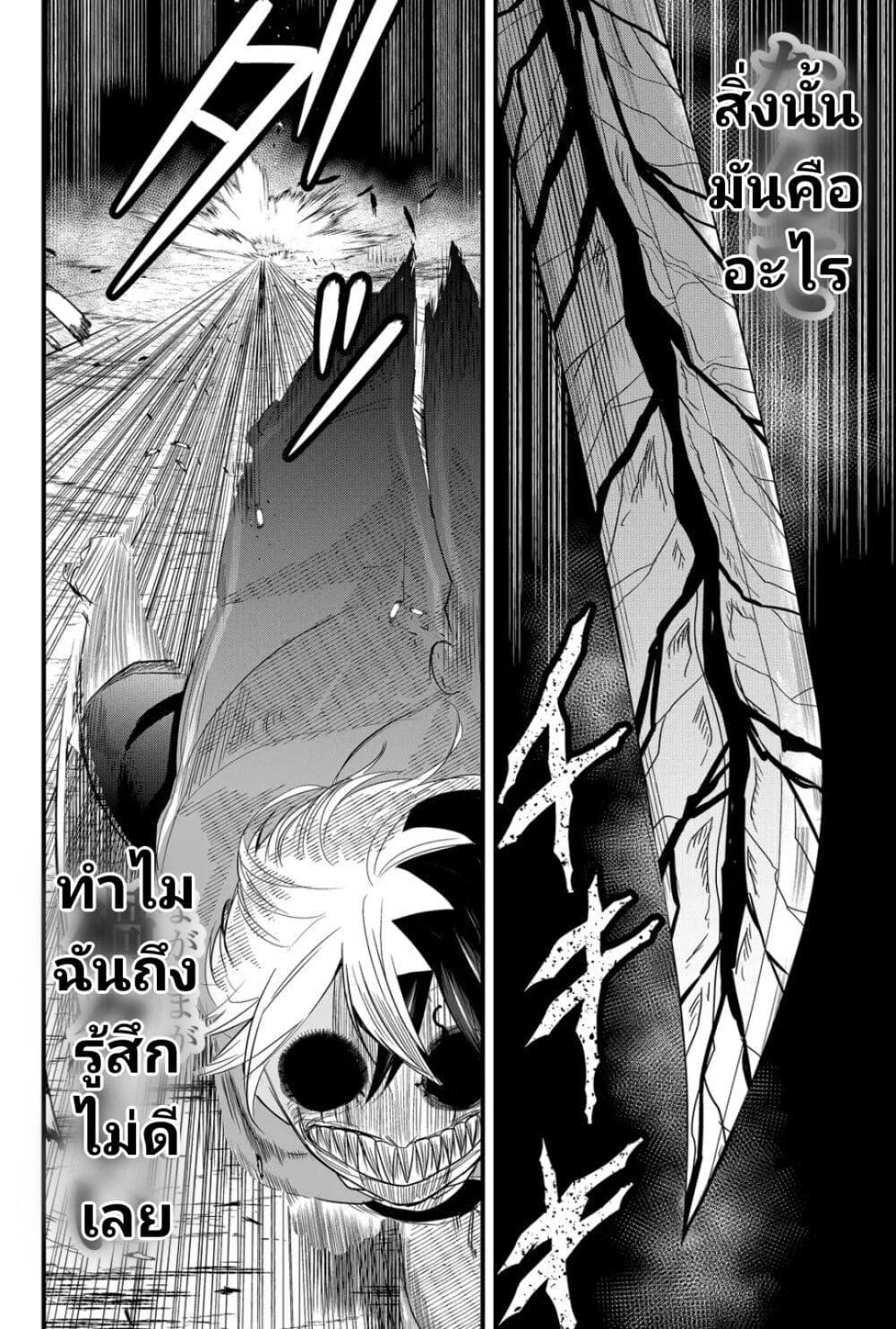 Manga-lc-com อ่านมังงะ อ่านการ์ตูน ออนไลน์ ฟรี Tsugihagi Darake no Saikyou Yuusha ตอนที่ 1 2 3 4 5 6 7 8 9 10 11 12 13 14 ฟรี ไม่มีโฆษณา Manga-lc - อ่าน มังงะ อ่าน การ์ตูน ออนไลน์ อ่านมังงะ ฟรี