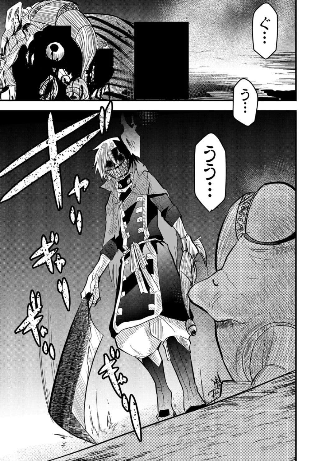 Manga-lc-com อ่านมังงะ อ่านการ์ตูน ออนไลน์ ฟรี Tsugihagi Darake no Saikyou Yuusha ตอนที่ 1 2 3 4 5 6 7 8 9 10 11 12 13 14 ฟรี ไม่มีโฆษณา Manga-lc - อ่าน มังงะ อ่าน การ์ตูน ออนไลน์ อ่านมังงะ ฟรี