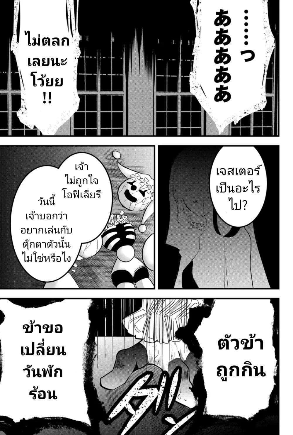 Manga-lc-com อ่านมังงะ อ่านการ์ตูน ออนไลน์ ฟรี Tsugihagi Darake no Saikyou Yuusha ตอนที่ 1 2 3 4 5 6 7 8 9 10 11 12 13 14 ฟรี ไม่มีโฆษณา Manga-lc - อ่าน มังงะ อ่าน การ์ตูน ออนไลน์ อ่านมังงะ ฟรี