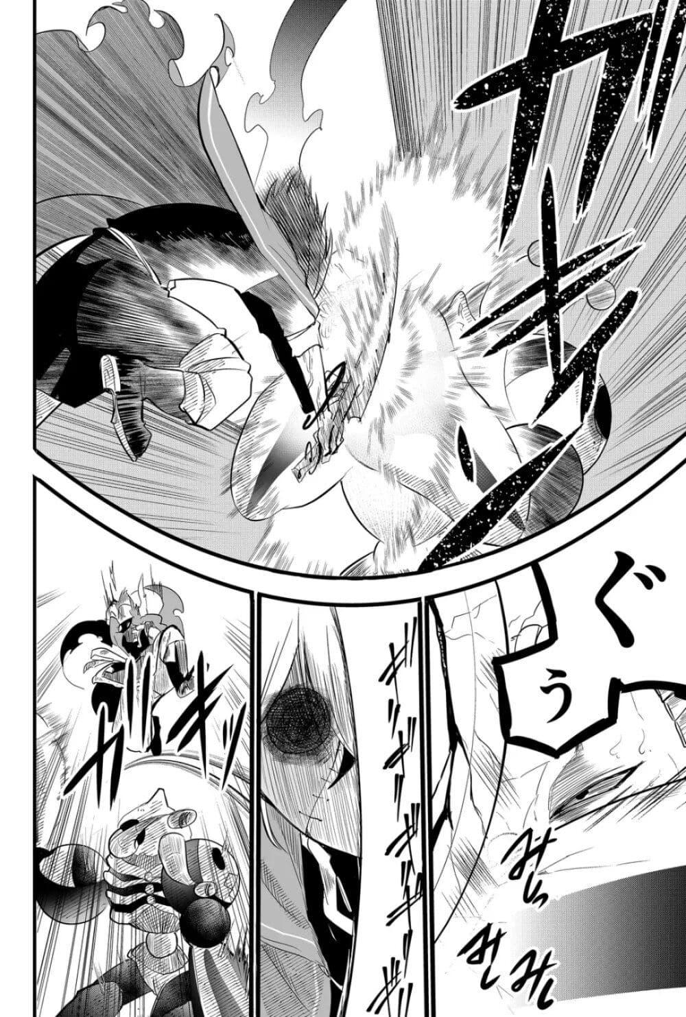 Manga-lc-com อ่านมังงะ อ่านการ์ตูน ออนไลน์ ฟรี Tsugihagi Darake no Saikyou Yuusha ตอนที่ 1 2 3 4 5 6 7 8 9 10 11 12 13 14 ฟรี ไม่มีโฆษณา Manga-lc - อ่าน มังงะ อ่าน การ์ตูน ออนไลน์ อ่านมังงะ ฟรี