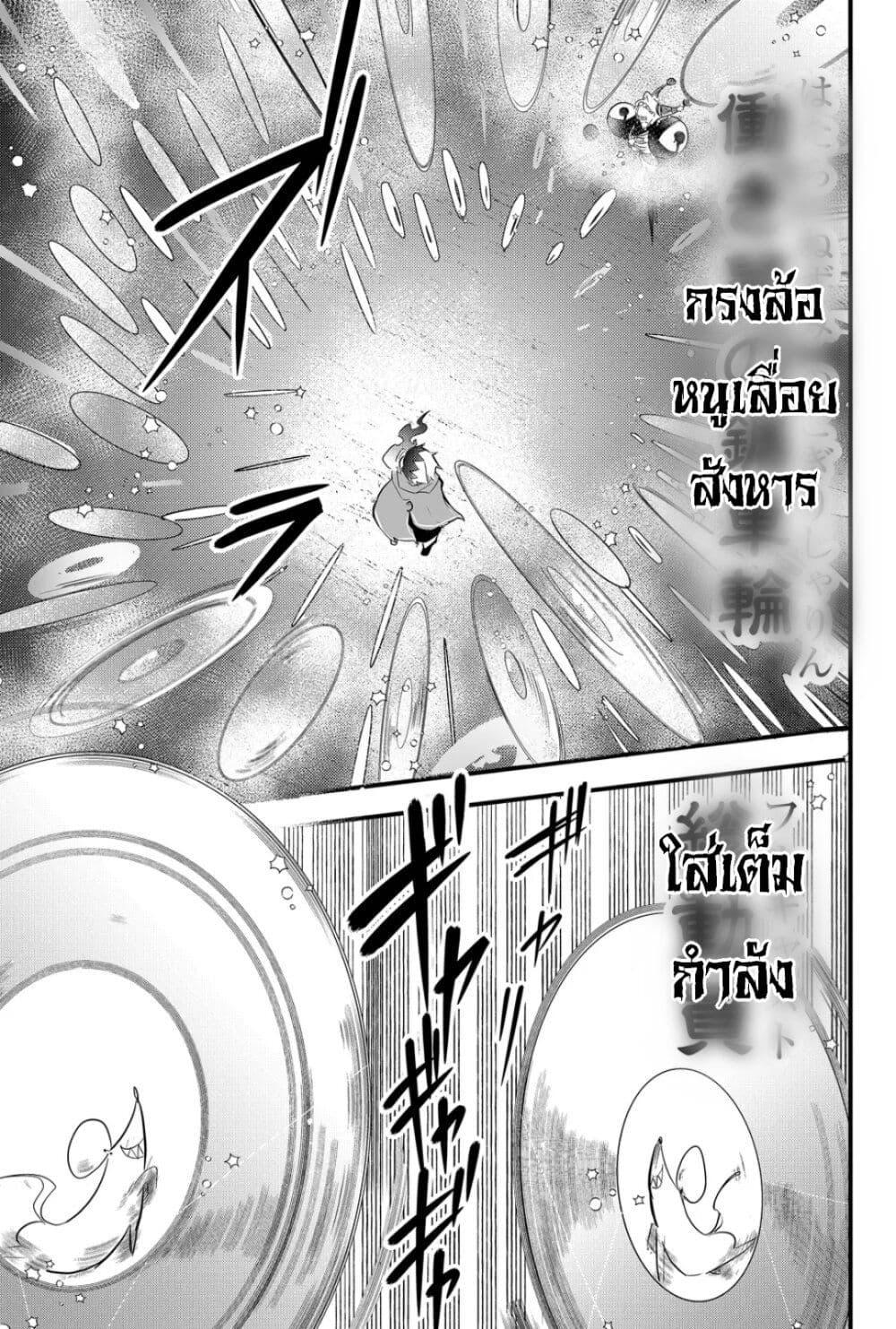 Manga-lc-com อ่านมังงะ อ่านการ์ตูน ออนไลน์ ฟรี Tsugihagi Darake no Saikyou Yuusha ตอนที่ 1 2 3 4 5 6 7 8 9 10 11 12 13 14 ฟรี ไม่มีโฆษณา Manga-lc - อ่าน มังงะ อ่าน การ์ตูน ออนไลน์ อ่านมังงะ ฟรี