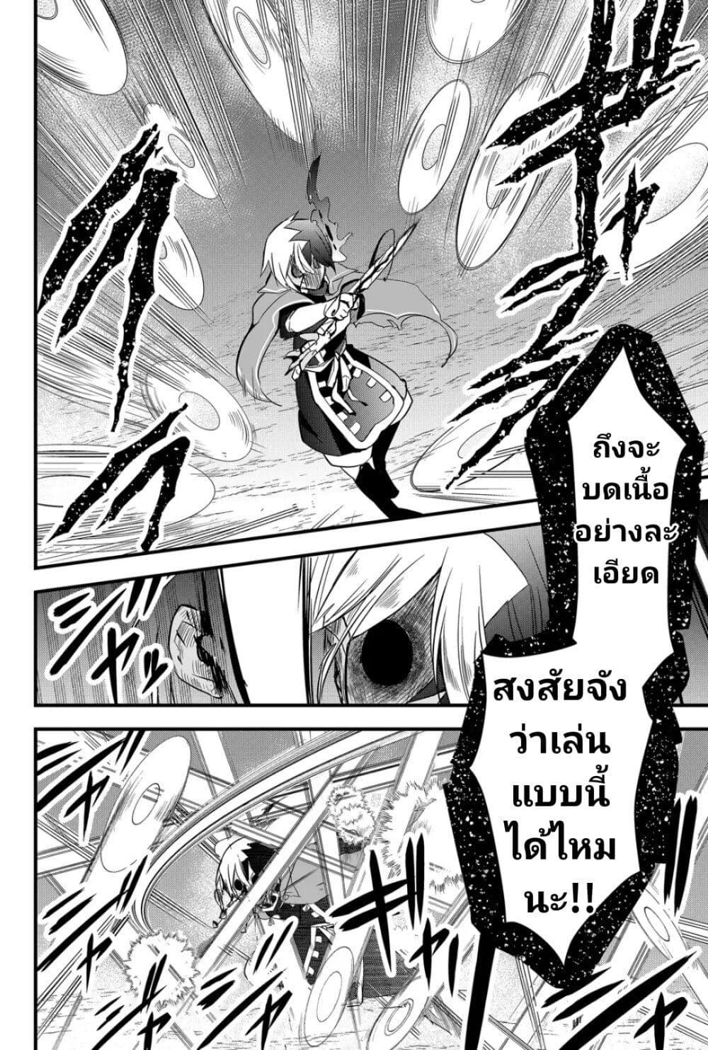 Manga-lc-com อ่านมังงะ อ่านการ์ตูน ออนไลน์ ฟรี Tsugihagi Darake no Saikyou Yuusha ตอนที่ 1 2 3 4 5 6 7 8 9 10 11 12 13 14 ฟรี ไม่มีโฆษณา Manga-lc - อ่าน มังงะ อ่าน การ์ตูน ออนไลน์ อ่านมังงะ ฟรี