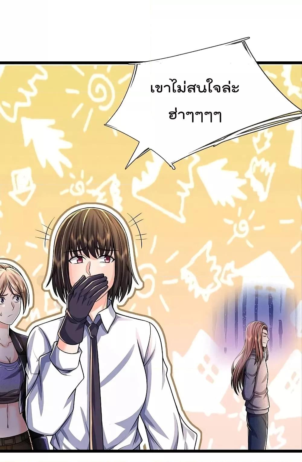 Manga-lc-com อ่านมังงะ อ่านการ์ตูน ออนไลน์ ฟรี I’m The Great I ตอนที่ 1 2 3 4 5 6 7 8 9 10 11 12 13 14 ฟรี ไม่มีโฆษณา Manga-lc - อ่าน มังงะ อ่าน การ์ตูน ออนไลน์ อ่านมังงะ ฟรี