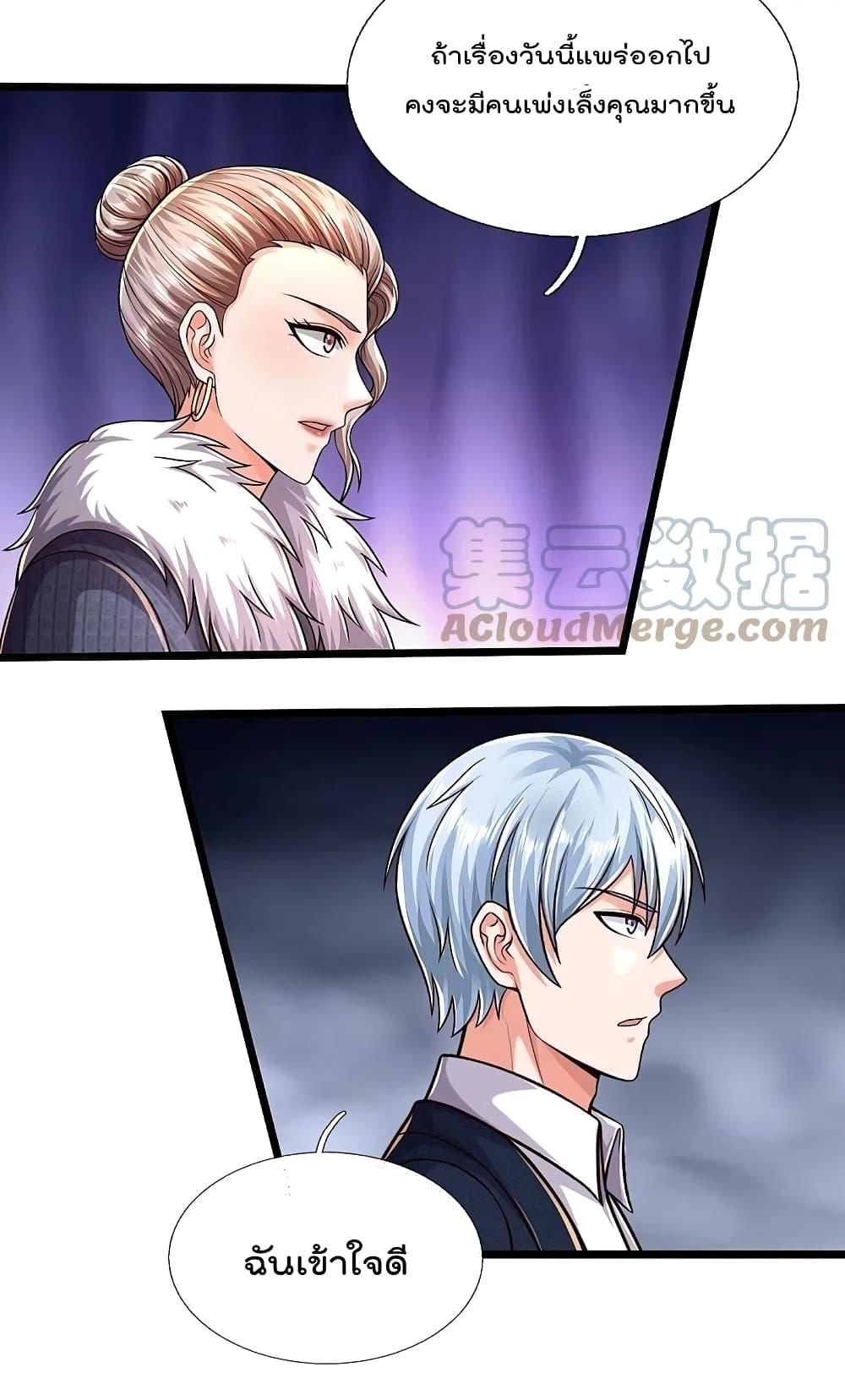 Manga-lc-com อ่านมังงะ อ่านการ์ตูน ออนไลน์ ฟรี I’m The Great I ตอนที่ 1 2 3 4 5 6 7 8 9 10 11 12 13 14 ฟรี ไม่มีโฆษณา Manga-lc - อ่าน มังงะ อ่าน การ์ตูน ออนไลน์ อ่านมังงะ ฟรี