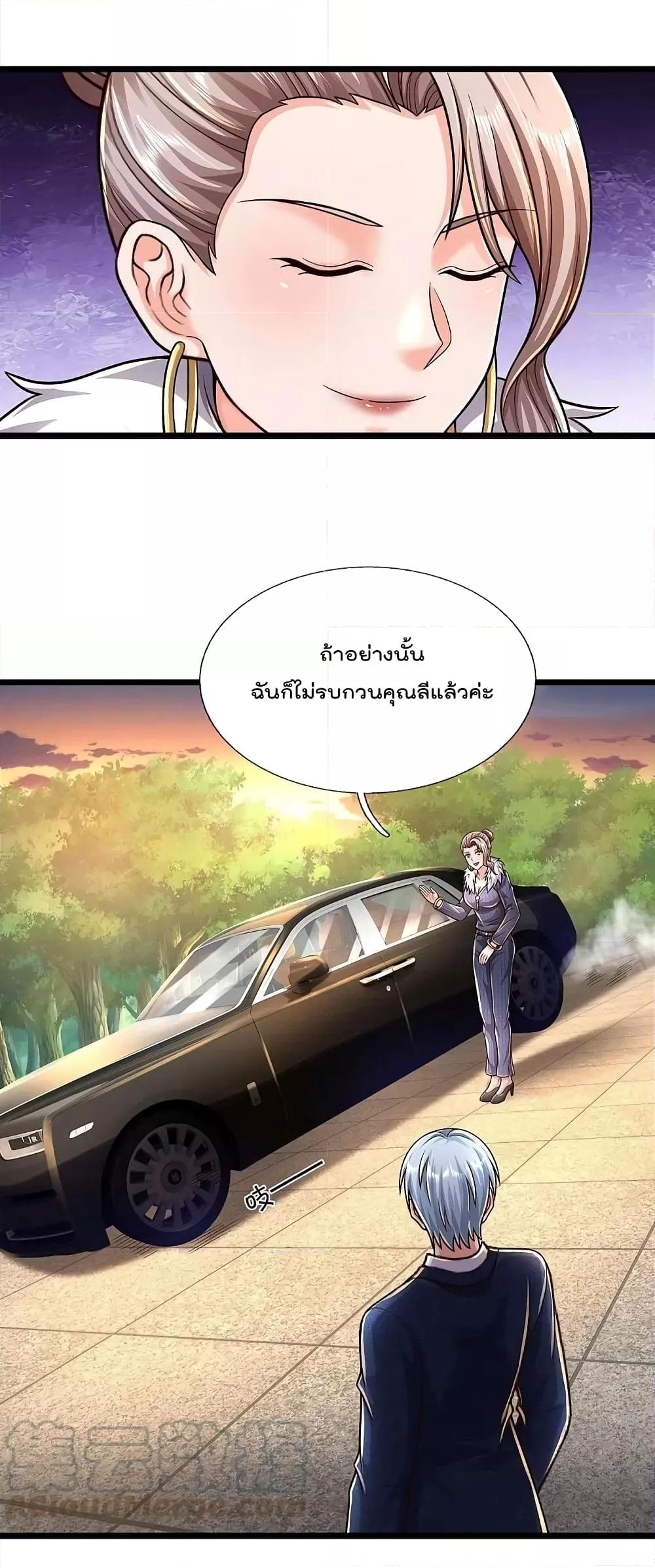 Manga-lc-com อ่านมังงะ อ่านการ์ตูน ออนไลน์ ฟรี I’m The Great I ตอนที่ 1 2 3 4 5 6 7 8 9 10 11 12 13 14 ฟรี ไม่มีโฆษณา Manga-lc - อ่าน มังงะ อ่าน การ์ตูน ออนไลน์ อ่านมังงะ ฟรี