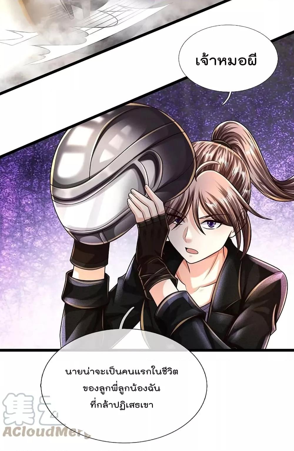 Manga-lc-com อ่านมังงะ อ่านการ์ตูน ออนไลน์ ฟรี I’m The Great I ตอนที่ 1 2 3 4 5 6 7 8 9 10 11 12 13 14 ฟรี ไม่มีโฆษณา Manga-lc - อ่าน มังงะ อ่าน การ์ตูน ออนไลน์ อ่านมังงะ ฟรี