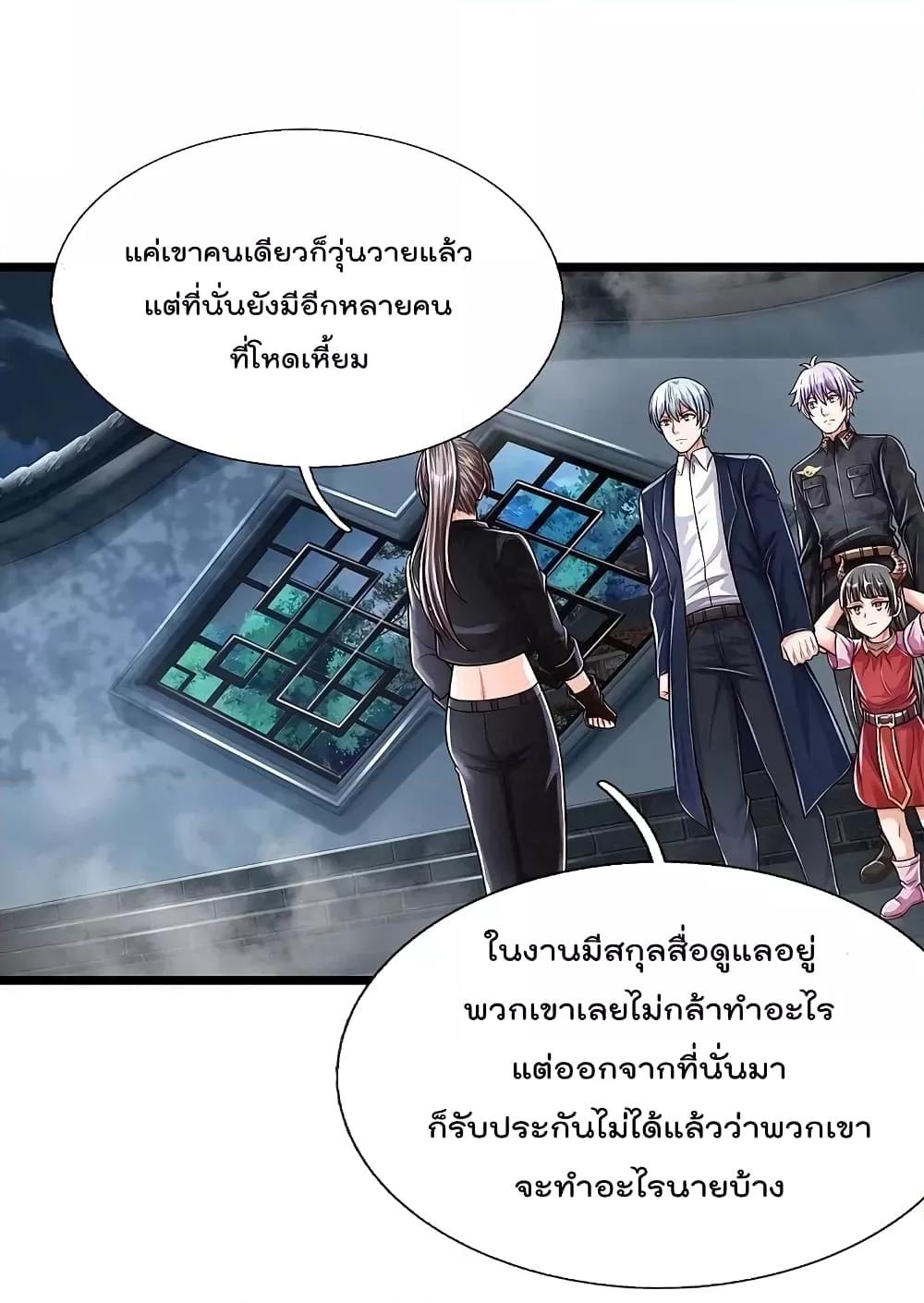 Manga-lc-com อ่านมังงะ อ่านการ์ตูน ออนไลน์ ฟรี I’m The Great I ตอนที่ 1 2 3 4 5 6 7 8 9 10 11 12 13 14 ฟรี ไม่มีโฆษณา Manga-lc - อ่าน มังงะ อ่าน การ์ตูน ออนไลน์ อ่านมังงะ ฟรี