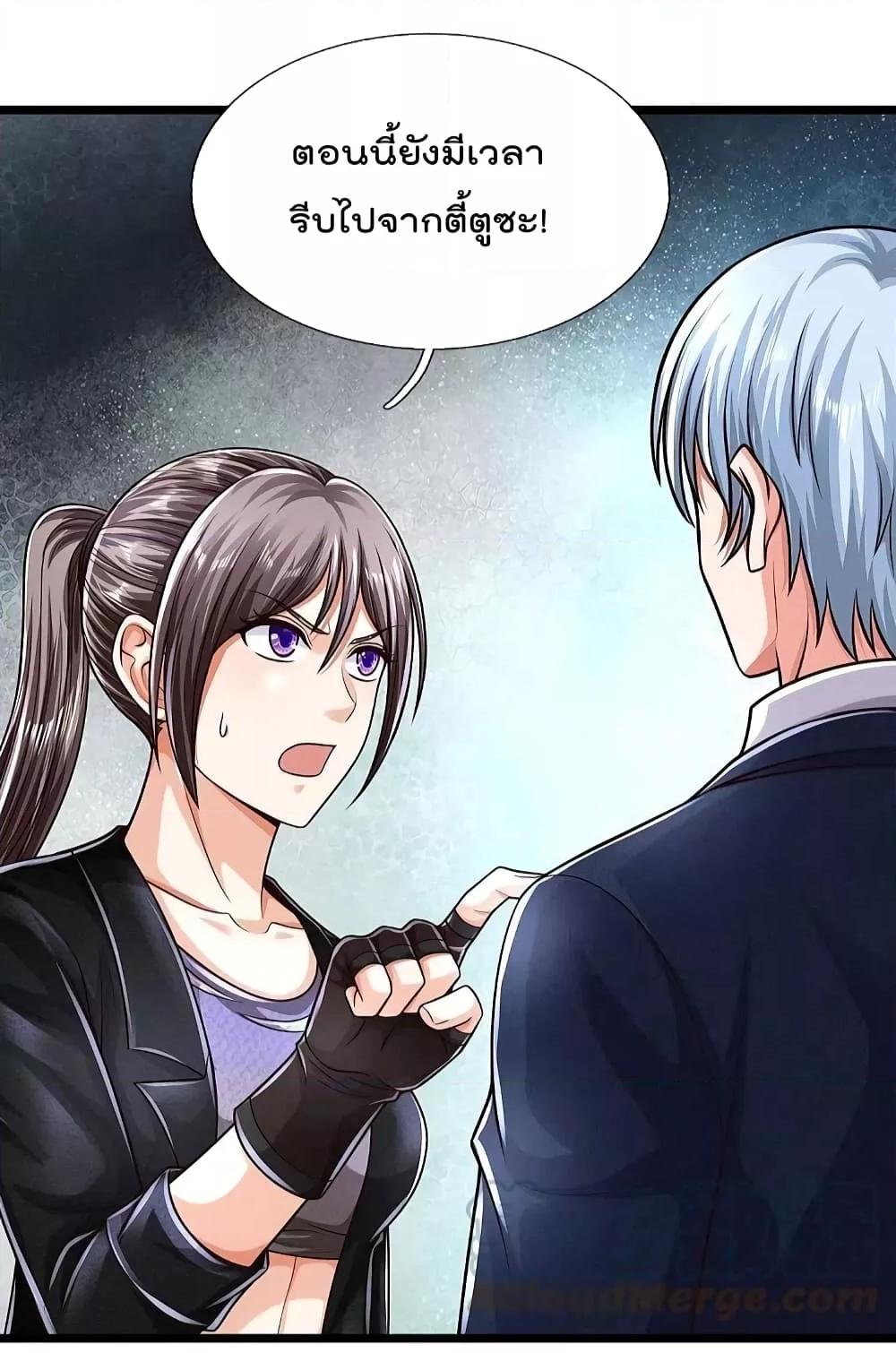 Manga-lc-com อ่านมังงะ อ่านการ์ตูน ออนไลน์ ฟรี I’m The Great I ตอนที่ 1 2 3 4 5 6 7 8 9 10 11 12 13 14 ฟรี ไม่มีโฆษณา Manga-lc - อ่าน มังงะ อ่าน การ์ตูน ออนไลน์ อ่านมังงะ ฟรี