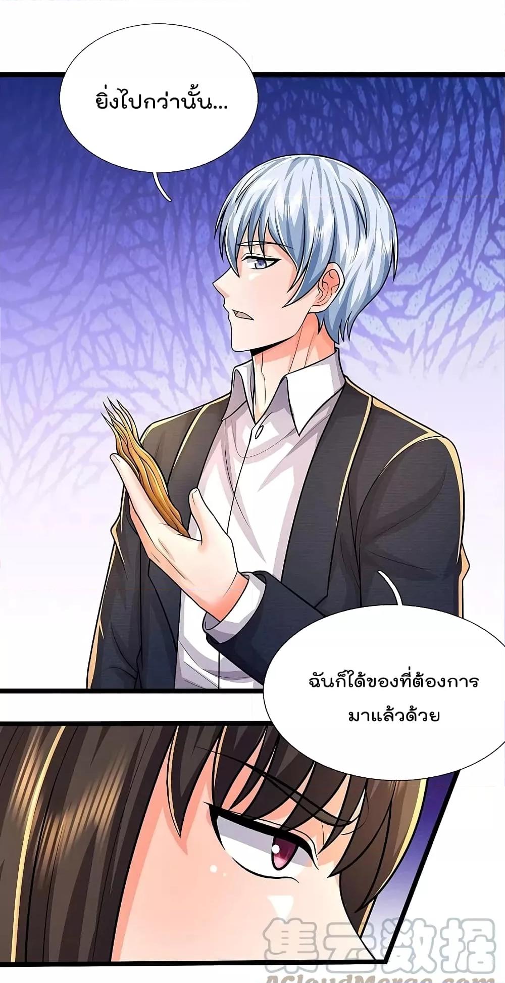 Manga-lc-com อ่านมังงะ อ่านการ์ตูน ออนไลน์ ฟรี I’m The Great I ตอนที่ 1 2 3 4 5 6 7 8 9 10 11 12 13 14 ฟรี ไม่มีโฆษณา Manga-lc - อ่าน มังงะ อ่าน การ์ตูน ออนไลน์ อ่านมังงะ ฟรี