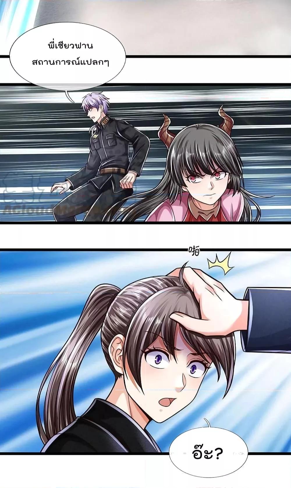 Manga-lc-com อ่านมังงะ อ่านการ์ตูน ออนไลน์ ฟรี I’m The Great I ตอนที่ 1 2 3 4 5 6 7 8 9 10 11 12 13 14 ฟรี ไม่มีโฆษณา Manga-lc - อ่าน มังงะ อ่าน การ์ตูน ออนไลน์ อ่านมังงะ ฟรี