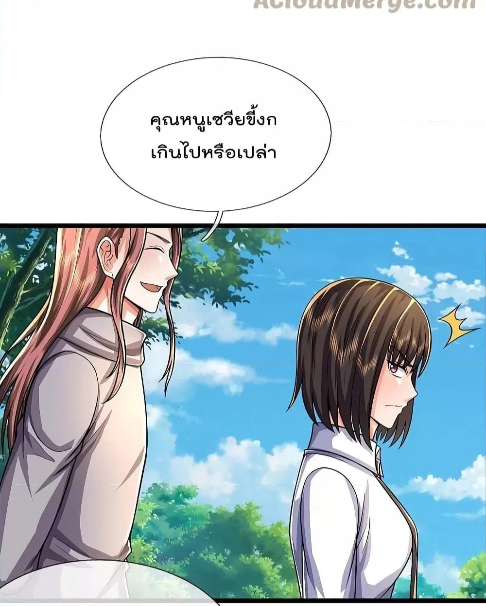 Manga-lc-com อ่านมังงะ อ่านการ์ตูน ออนไลน์ ฟรี I’m The Great I ตอนที่ 1 2 3 4 5 6 7 8 9 10 11 12 13 14 ฟรี ไม่มีโฆษณา Manga-lc - อ่าน มังงะ อ่าน การ์ตูน ออนไลน์ อ่านมังงะ ฟรี