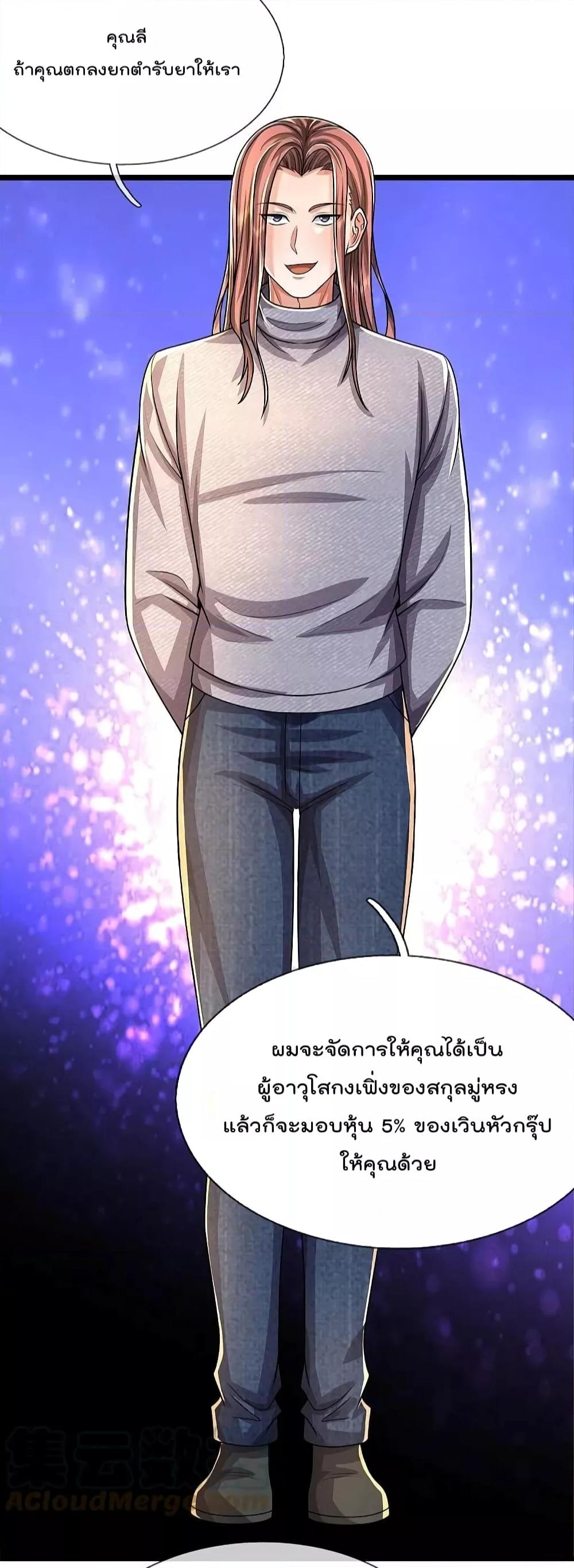 Manga-lc-com อ่านมังงะ อ่านการ์ตูน ออนไลน์ ฟรี I’m The Great I ตอนที่ 1 2 3 4 5 6 7 8 9 10 11 12 13 14 ฟรี ไม่มีโฆษณา Manga-lc - อ่าน มังงะ อ่าน การ์ตูน ออนไลน์ อ่านมังงะ ฟรี