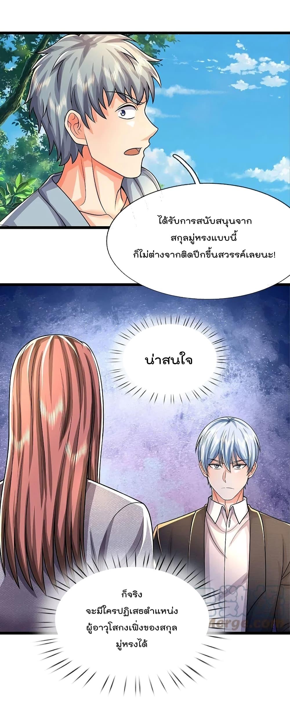 Manga-lc-com อ่านมังงะ อ่านการ์ตูน ออนไลน์ ฟรี I’m The Great I ตอนที่ 1 2 3 4 5 6 7 8 9 10 11 12 13 14 ฟรี ไม่มีโฆษณา Manga-lc - อ่าน มังงะ อ่าน การ์ตูน ออนไลน์ อ่านมังงะ ฟรี
