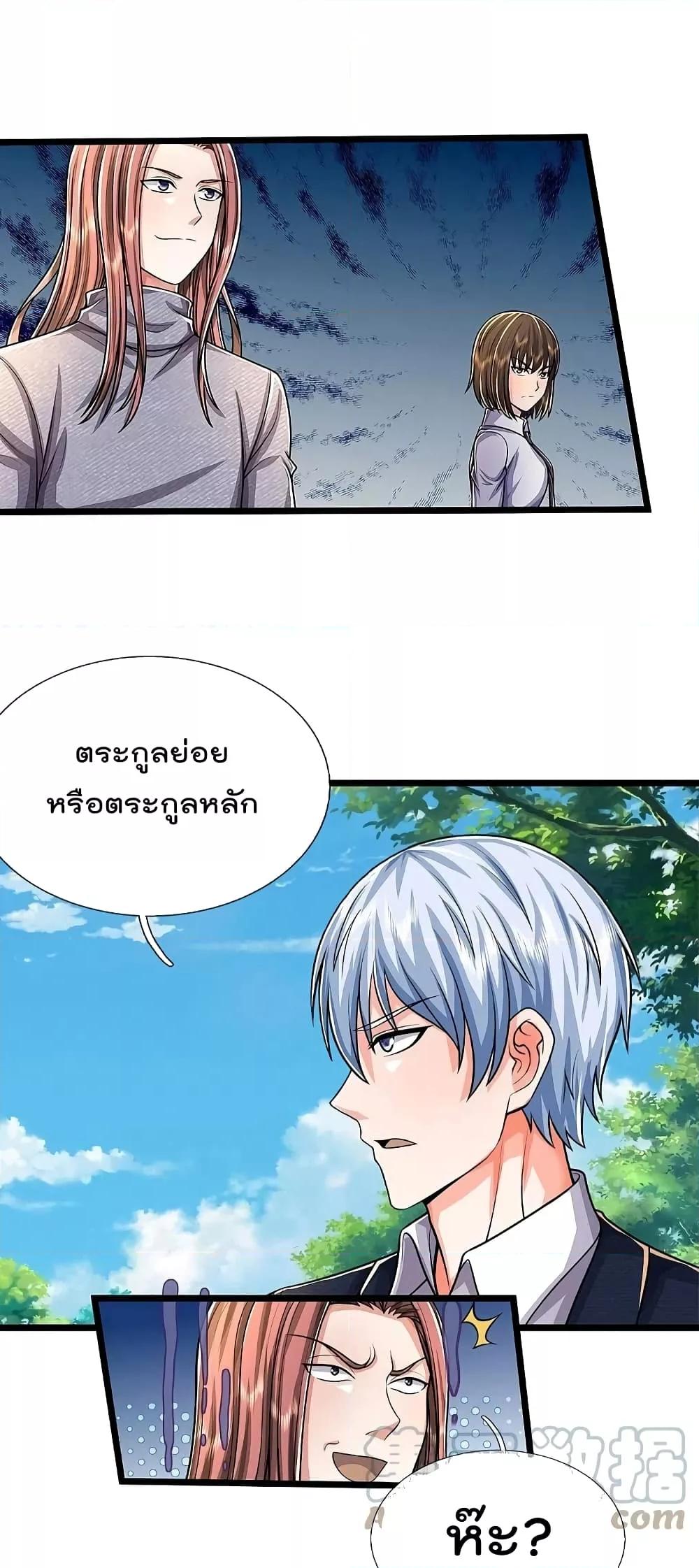 Manga-lc-com อ่านมังงะ อ่านการ์ตูน ออนไลน์ ฟรี I’m The Great I ตอนที่ 1 2 3 4 5 6 7 8 9 10 11 12 13 14 ฟรี ไม่มีโฆษณา Manga-lc - อ่าน มังงะ อ่าน การ์ตูน ออนไลน์ อ่านมังงะ ฟรี