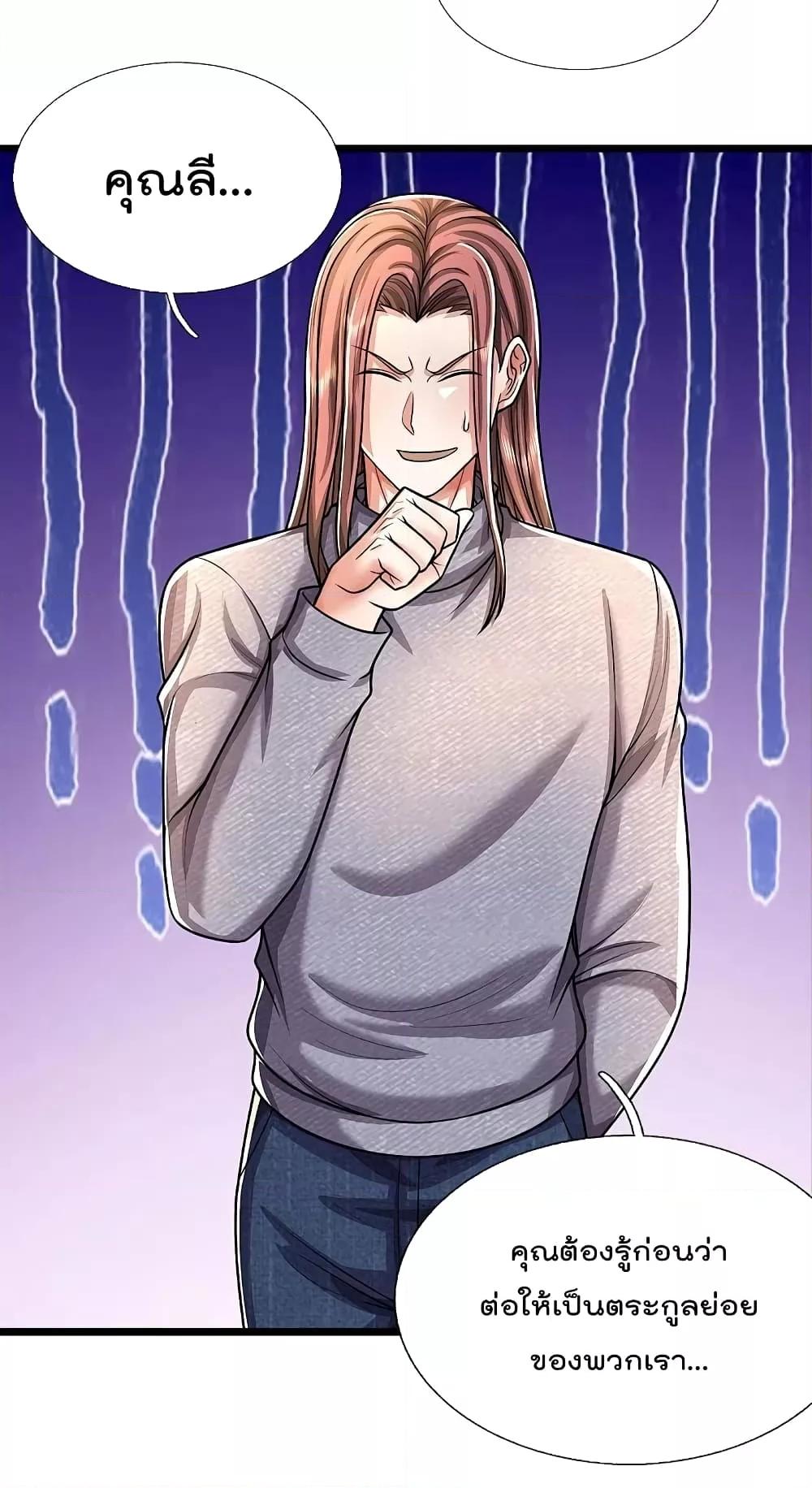 Manga-lc-com อ่านมังงะ อ่านการ์ตูน ออนไลน์ ฟรี I’m The Great I ตอนที่ 1 2 3 4 5 6 7 8 9 10 11 12 13 14 ฟรี ไม่มีโฆษณา Manga-lc - อ่าน มังงะ อ่าน การ์ตูน ออนไลน์ อ่านมังงะ ฟรี