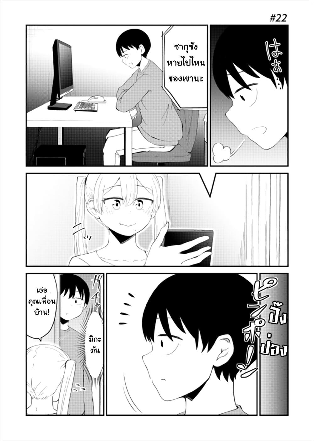 Manga-lc-com อ่านมังงะ อ่านการ์ตูน ออนไลน์ ฟรี Tonari no Idol-san ตอนที่ 1 2 3 4 5 6 7 8 9 10 11 12 13 14 ฟรี ไม่มีโฆษณา Manga-lc - อ่าน มังงะ อ่าน การ์ตูน ออนไลน์ อ่านมังงะ ฟรี
