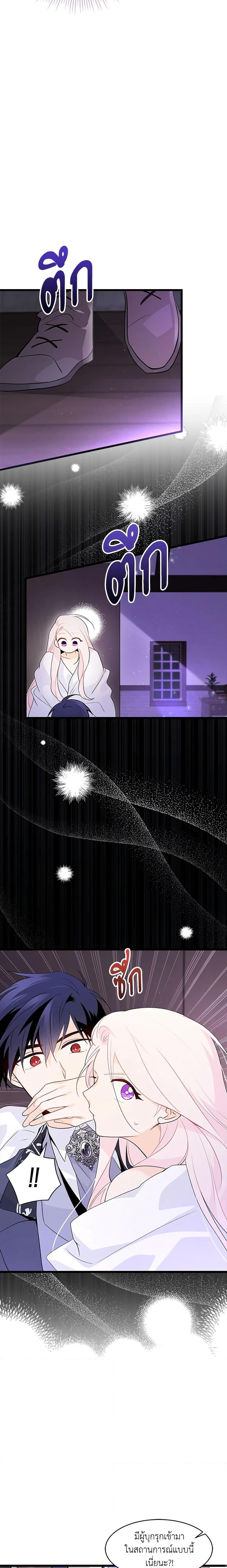 Manga-lc-com อ่านมังงะ อ่านการ์ตูน ออนไลน์ ฟรี The Symbiotic Relationship Between a Panther and a Rabbit ตอนที่ 1 2 3 4 5 6 7 8 9 10 11 12 13 14 ฟรี ไม่มีโฆษณา Manga-lc - อ่าน มังงะ อ่าน การ์ตูน ออนไลน์ อ่านมังงะ ฟรี