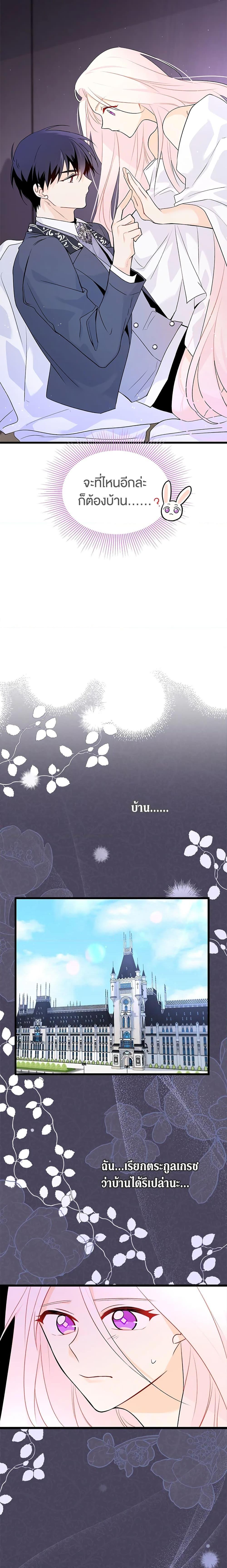 Manga-lc-com อ่านมังงะ อ่านการ์ตูน ออนไลน์ ฟรี The Symbiotic Relationship Between a Panther and a Rabbit ตอนที่ 1 2 3 4 5 6 7 8 9 10 11 12 13 14 ฟรี ไม่มีโฆษณา Manga-lc - อ่าน มังงะ อ่าน การ์ตูน ออนไลน์ อ่านมังงะ ฟรี