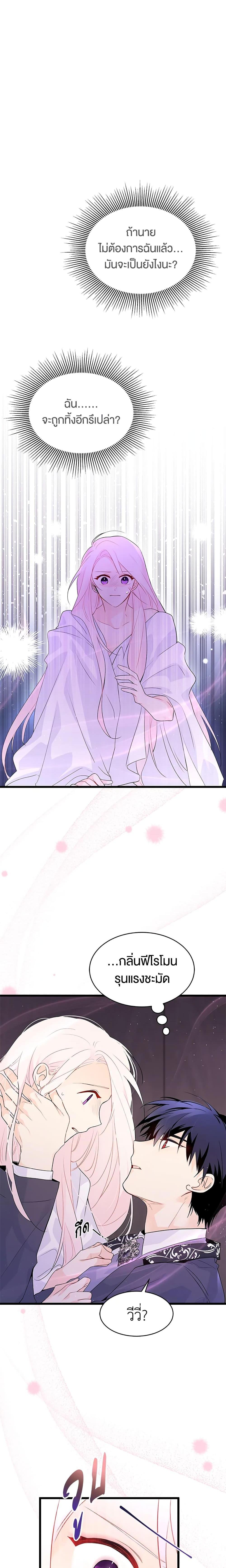 Manga-lc-com อ่านมังงะ อ่านการ์ตูน ออนไลน์ ฟรี The Symbiotic Relationship Between a Panther and a Rabbit ตอนที่ 1 2 3 4 5 6 7 8 9 10 11 12 13 14 ฟรี ไม่มีโฆษณา Manga-lc - อ่าน มังงะ อ่าน การ์ตูน ออนไลน์ อ่านมังงะ ฟรี