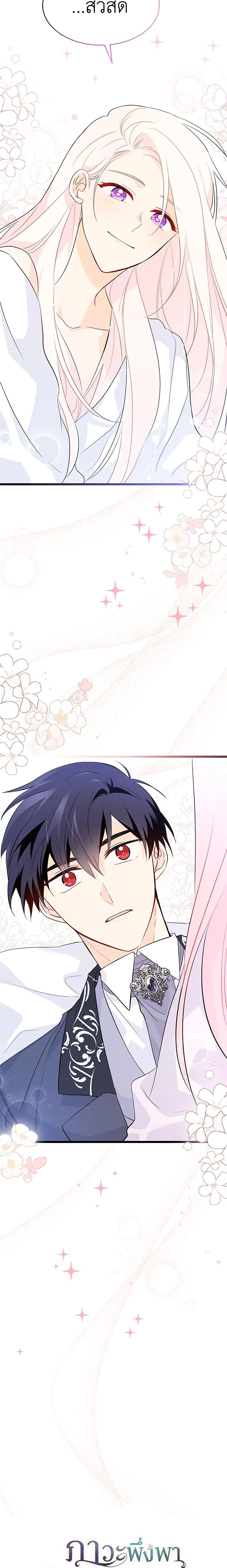 Manga-lc-com อ่านมังงะ อ่านการ์ตูน ออนไลน์ ฟรี The Symbiotic Relationship Between a Panther and a Rabbit ตอนที่ 1 2 3 4 5 6 7 8 9 10 11 12 13 14 ฟรี ไม่มีโฆษณา Manga-lc - อ่าน มังงะ อ่าน การ์ตูน ออนไลน์ อ่านมังงะ ฟรี