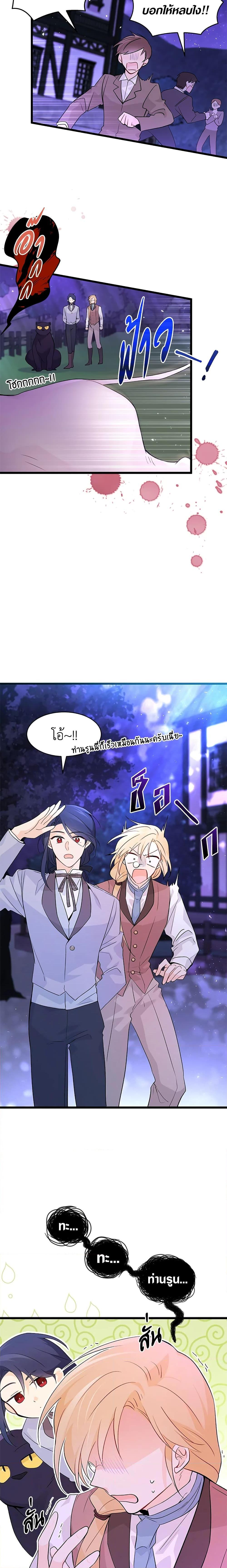 Manga-lc-com อ่านมังงะ อ่านการ์ตูน ออนไลน์ ฟรี The Symbiotic Relationship Between a Panther and a Rabbit ตอนที่ 1 2 3 4 5 6 7 8 9 10 11 12 13 14 ฟรี ไม่มีโฆษณา Manga-lc - อ่าน มังงะ อ่าน การ์ตูน ออนไลน์ อ่านมังงะ ฟรี