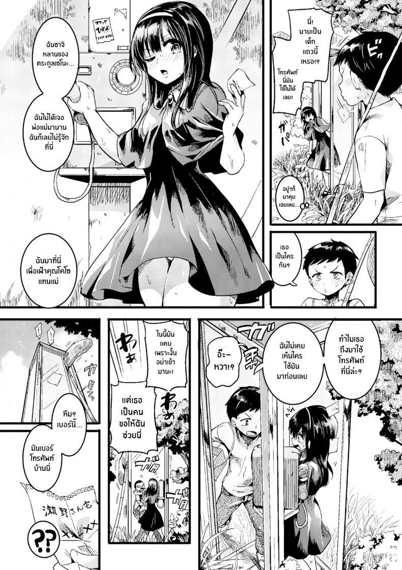 Doujin-Lc- อ่าน โดจิน มังฮวา เกาหลี ญี่ปุ่น จีน แปลไทย ร้อนนี้มีรักในตู้ [doumou] Natsu to Hako Summer and Box ตอนที่ 1 2 3 4 5 6 7 8 9 10 11 12 13 14 ฟรี ไม่มีโฆษณา อ่าน โดจิน Manhwa เกาหลี ญี่ปุ่น จีน เรามีครบ คัดมาให้เน้นๆ โดจิน 18+ รับประกันความฟินโดย  Doujin Lc