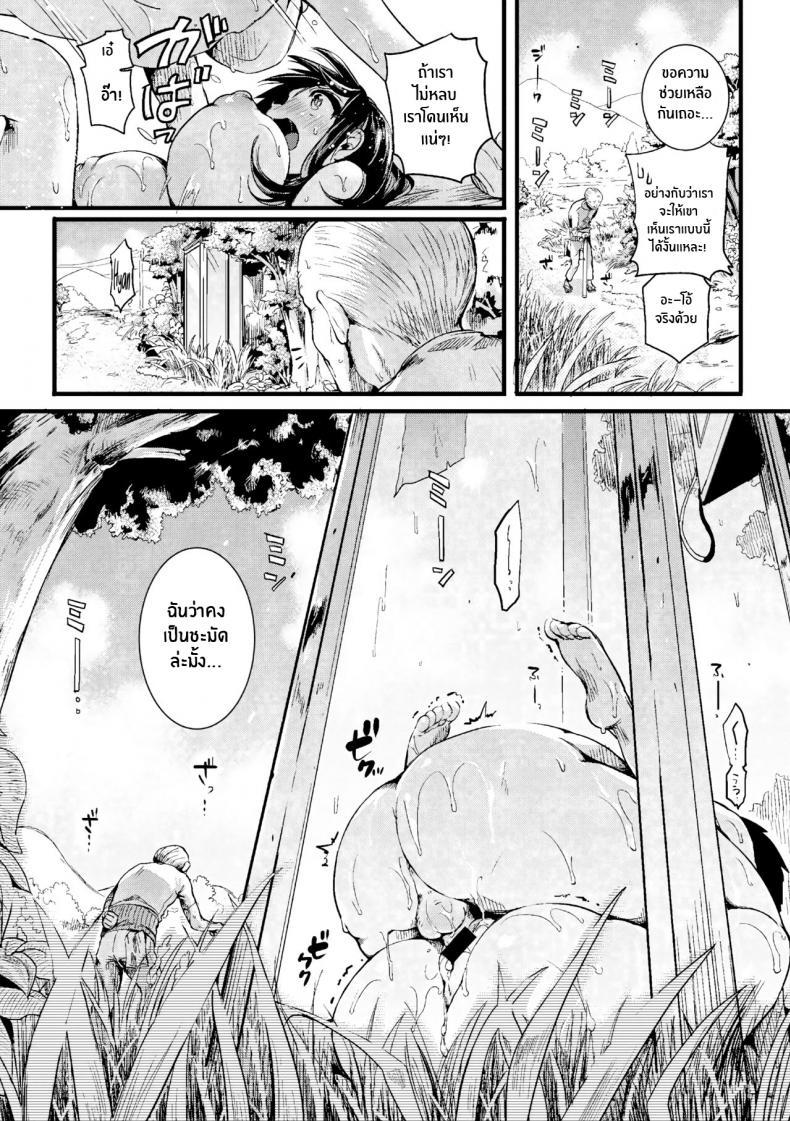 Doujin-Lc- อ่าน โดจิน มังฮวา เกาหลี ญี่ปุ่น จีน แปลไทย ร้อนนี้มีรักในตู้ [doumou] Natsu to Hako Summer and Box ตอนที่ 1 2 3 4 5 6 7 8 9 10 11 12 13 14 ฟรี ไม่มีโฆษณา อ่าน โดจิน Manhwa เกาหลี ญี่ปุ่น จีน เรามีครบ คัดมาให้เน้นๆ โดจิน 18+ รับประกันความฟินโดย  Doujin Lc