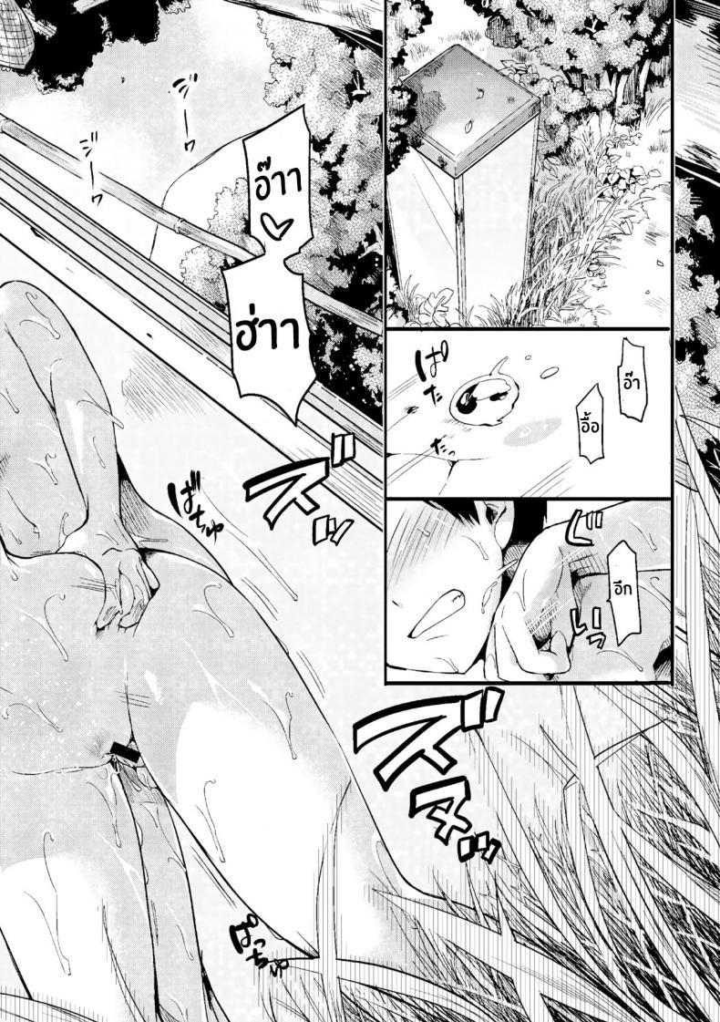 Doujin-Lc- อ่าน โดจิน มังฮวา เกาหลี ญี่ปุ่น จีน แปลไทย ร้อนนี้มีรักในตู้ [doumou] Natsu to Hako Summer and Box ตอนที่ 1 2 3 4 5 6 7 8 9 10 11 12 13 14 ฟรี ไม่มีโฆษณา อ่าน โดจิน Manhwa เกาหลี ญี่ปุ่น จีน เรามีครบ คัดมาให้เน้นๆ โดจิน 18+ รับประกันความฟินโดย  Doujin Lc