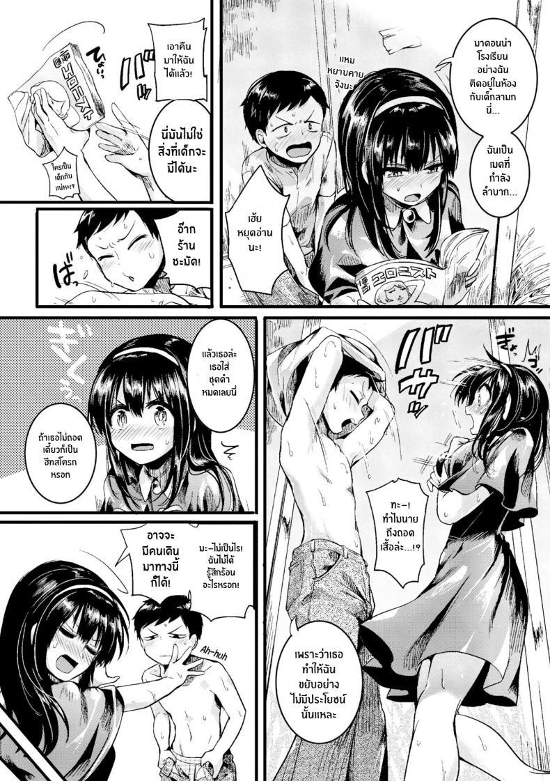 Doujin-Lc- อ่าน โดจิน มังฮวา เกาหลี ญี่ปุ่น จีน แปลไทย ร้อนนี้มีรักในตู้ [doumou] Natsu to Hako Summer and Box ตอนที่ 1 2 3 4 5 6 7 8 9 10 11 12 13 14 ฟรี ไม่มีโฆษณา อ่าน โดจิน Manhwa เกาหลี ญี่ปุ่น จีน เรามีครบ คัดมาให้เน้นๆ โดจิน 18+ รับประกันความฟินโดย  Doujin Lc