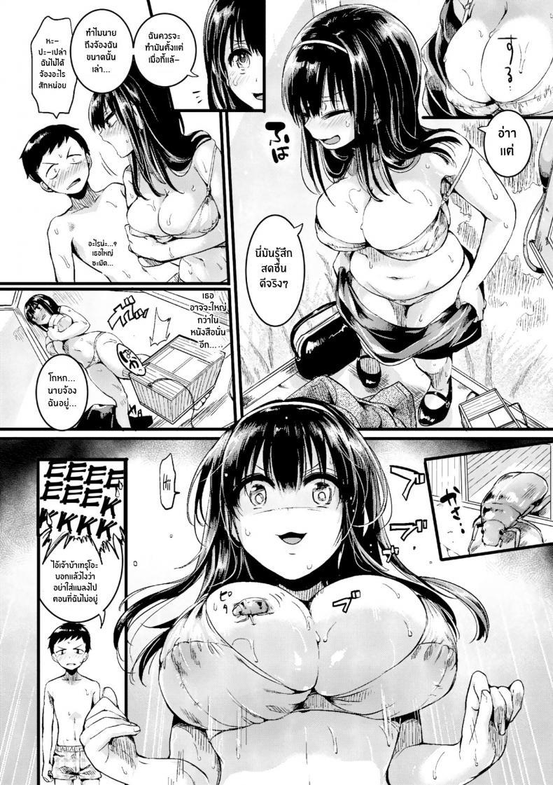 Doujin-Lc- อ่าน โดจิน มังฮวา เกาหลี ญี่ปุ่น จีน แปลไทย ร้อนนี้มีรักในตู้ [doumou] Natsu to Hako Summer and Box ตอนที่ 1 2 3 4 5 6 7 8 9 10 11 12 13 14 ฟรี ไม่มีโฆษณา อ่าน โดจิน Manhwa เกาหลี ญี่ปุ่น จีน เรามีครบ คัดมาให้เน้นๆ โดจิน 18+ รับประกันความฟินโดย  Doujin Lc