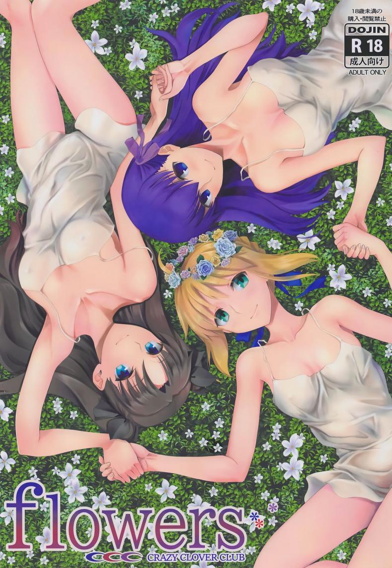 Doujin-Lc- อ่าน โดจิน มังฮวา เกาหลี ญี่ปุ่น จีน แปลไทย เหล่าดอกไม้ที่ผลิบาน(Haru no Chou Doujinsai 2022) [CRAZY CLOVER CLUB (Kuroha Nue)] flowers (Fate stay night) ตอนที่ 1 2 3 4 5 6 7 8 9 10 11 12 13 14 ฟรี ไม่มีโฆษณา อ่าน โดจิน Manhwa เกาหลี ญี่ปุ่น จีน เรามีครบ คัดมาให้เน้นๆ โดจิน 18+ รับประกันความฟินโดย  Doujin Lc
